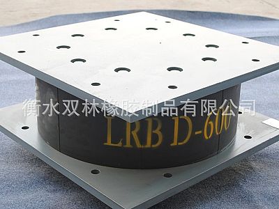 西陵区LRB铅芯隔震橡胶支座